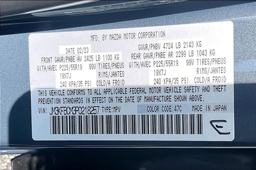 2023 Mazda Mazda CX-5 2.5 S Carbon Edition