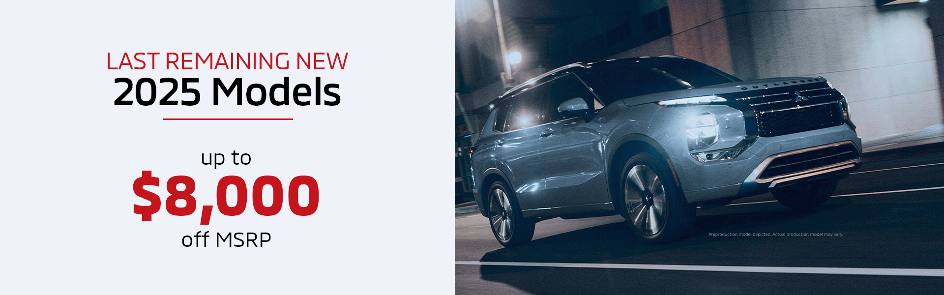 last remaining 2025 models